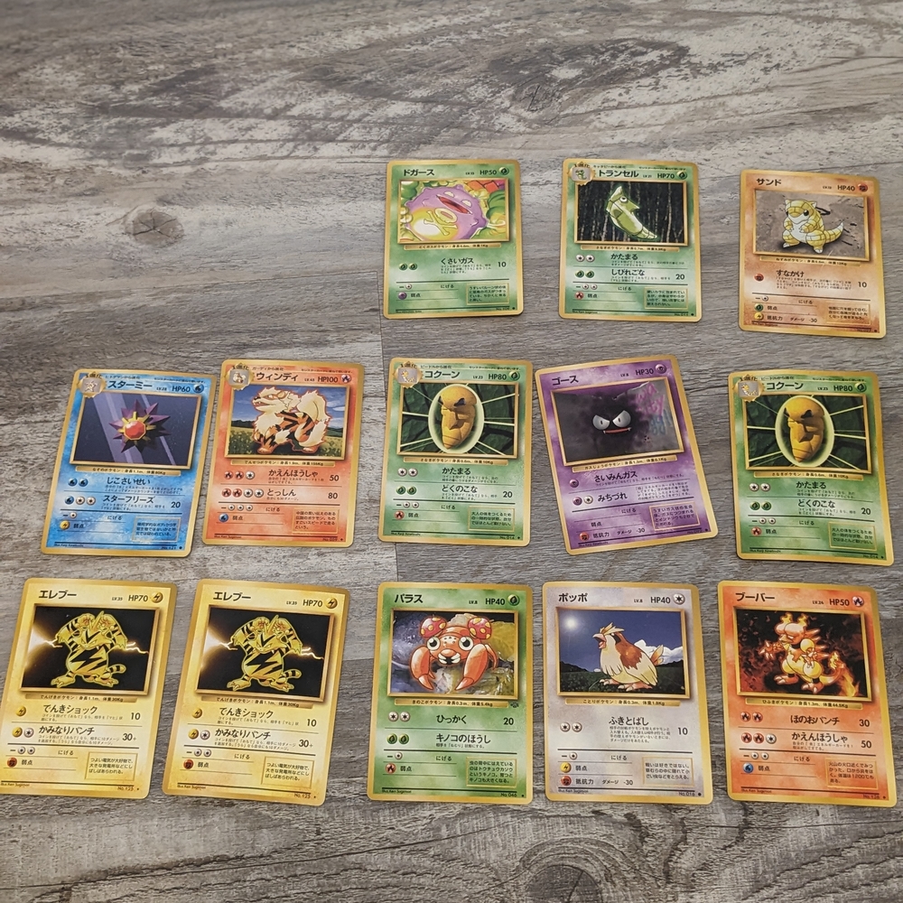 Pocket Monsters Cards